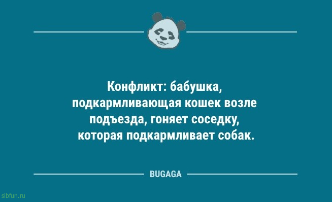 Анекдотов пост: «Днём усиленно занимался…» 