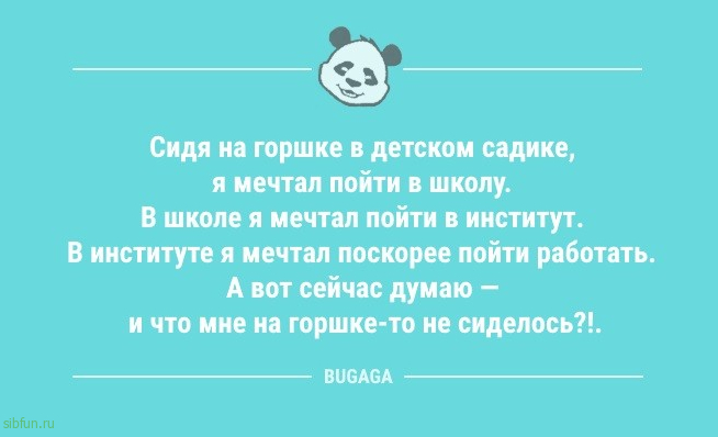 Анекдоты для всех: «Опытная женщина способна сделать…» 