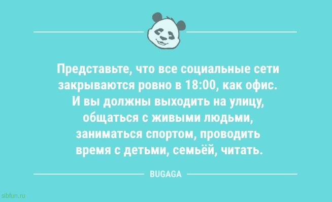 Анекдоты для всех: «Опытная женщина способна сделать…» 