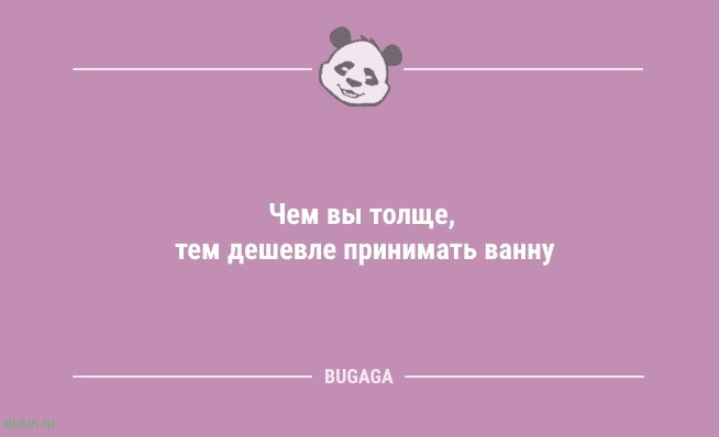 Анекдоты в конце недели: «Шерсть на одежде — это…» 