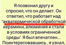 Картинки не для всех