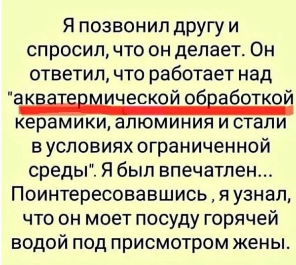 Картинки не для всех