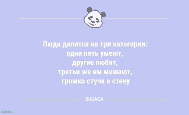 Смешные анекдоты: «Люди делятся на три категории…» 