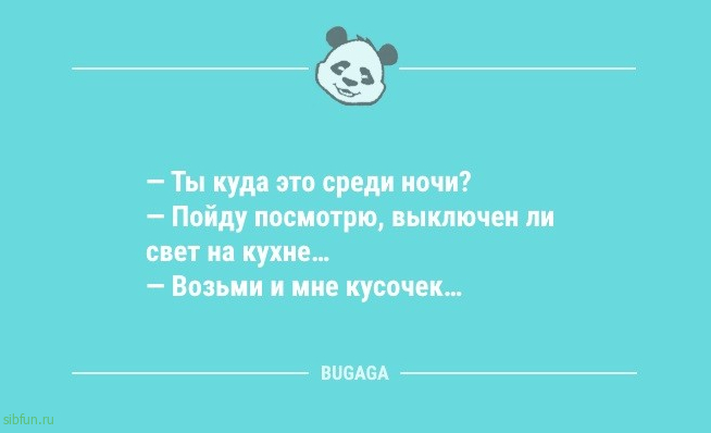 Анекдоты для всех: «Опытная женщина способна сделать…» 