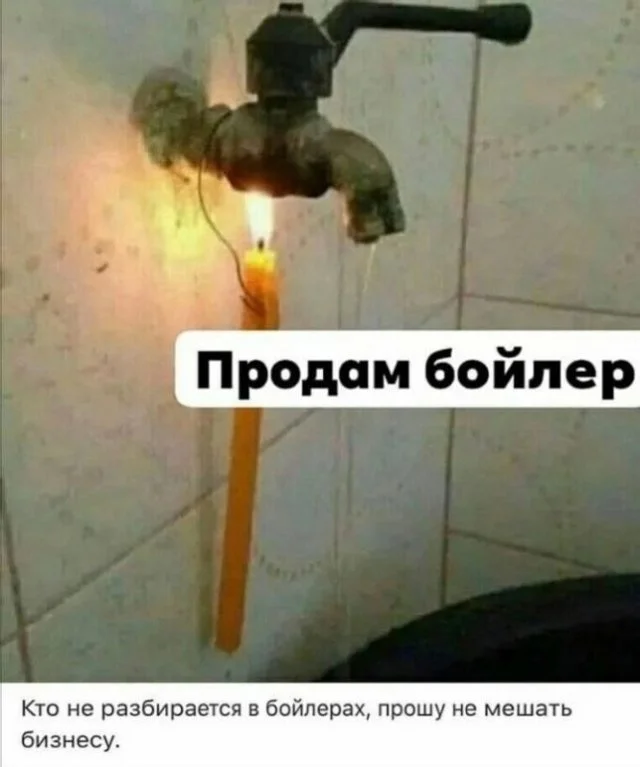 Ну прям свежий юмор