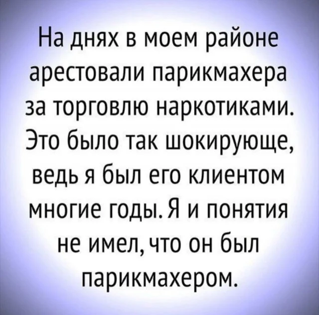 Юмор в ленту