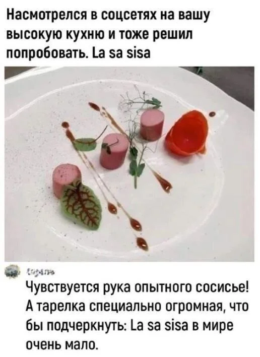 Баласт из картинок