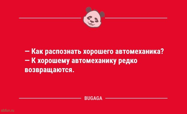 Анекдотов пост: «Если родители не дают играть…» 