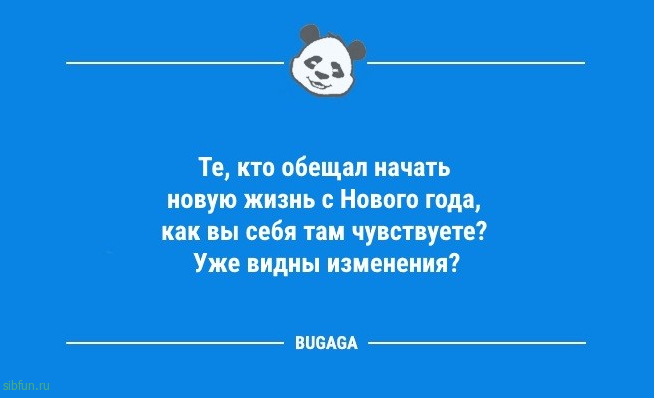 Анекдоты в середине недели: «Если женщина не знает…» 