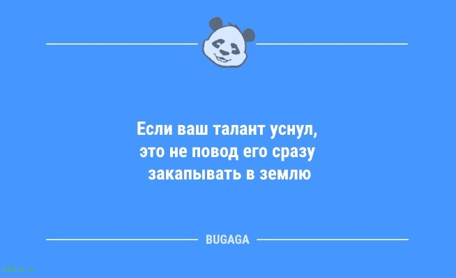 Смешны анекдоты в конце недели: «Люблю своих соседей!» 