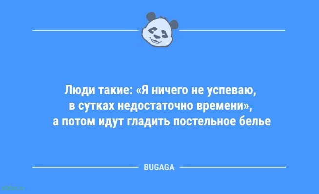 Смешны анекдоты в конце недели: «Люблю своих соседей!» 