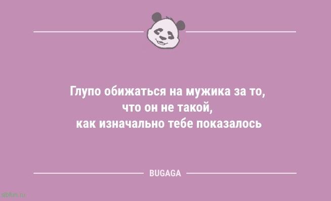 Анекдоты в конце недели: «Шерсть на одежде — это…» 