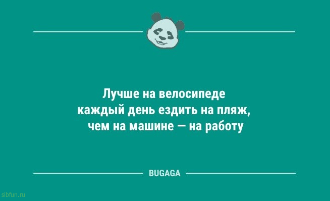 Анекдотов порция: «Алиса, скажи 300!» 