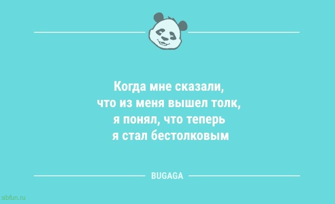 Анекдоты для всех: «Опытная женщина способна сделать…» 