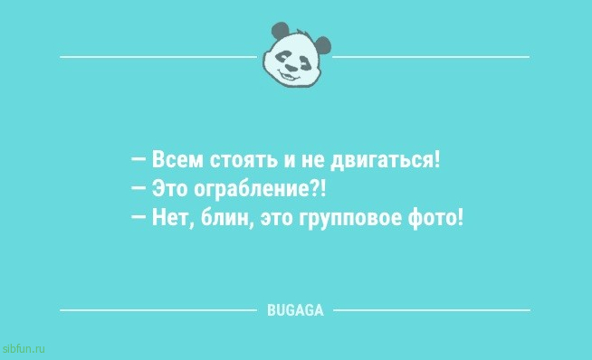 Анекдоты для всех: «Опытная женщина способна сделать…» 