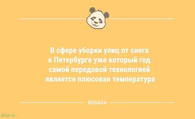 Пятничных анекдотов пост: «Выбирая из двух зол…» 