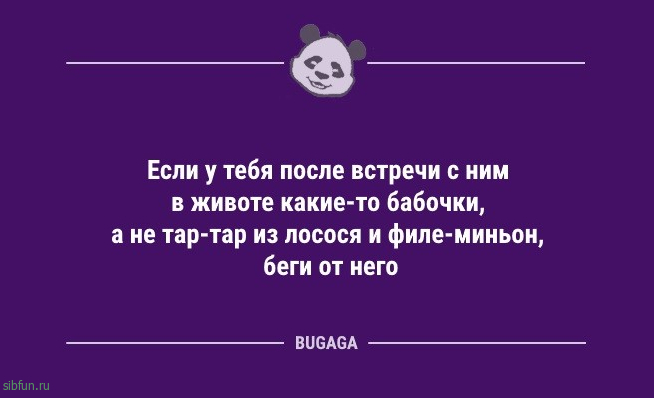 Анекдоты с шутками для настроения: «Сегодня в 6 утра я сделал открытие века!» 