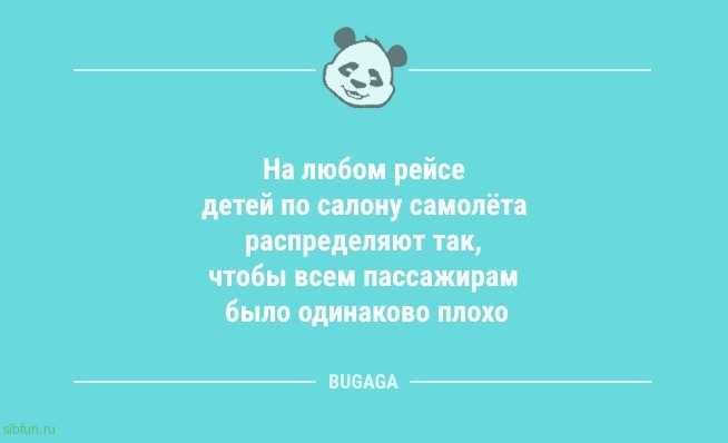 Анекдоты для всех: «Опытная женщина способна сделать…» 