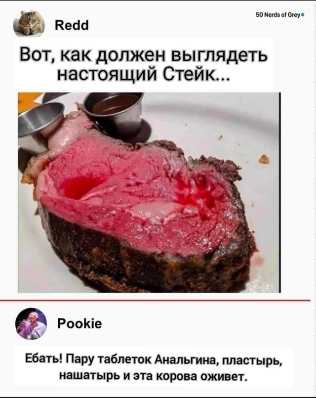 Прикольный свежачок