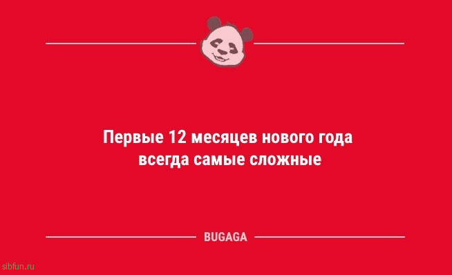 Анекдотов пост: «Если родители не дают играть…» 