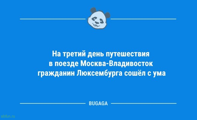 Анекдоты в середине недели: «Если женщина не знает…» 