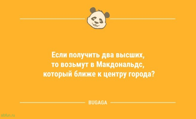 Свежие анекдоты для всех: «А вы в курсе, что в этом месяце…» 