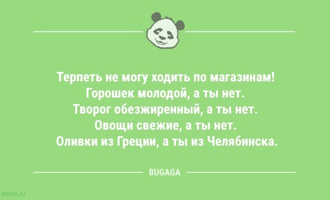 Свежий сборник анекдотов: «На собеседовании спросили знак Зодиака…» 