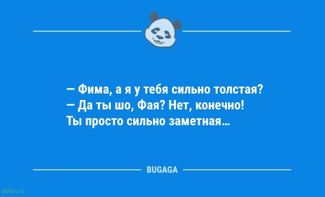 Анекдоты в середине недели: «Если женщина не знает…» 