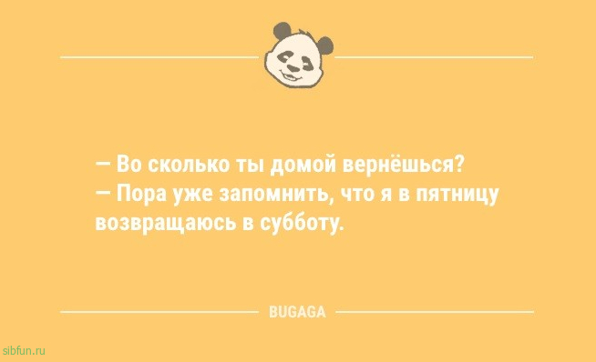 Пятничных анекдотов пост: «Выбирая из двух зол…» 