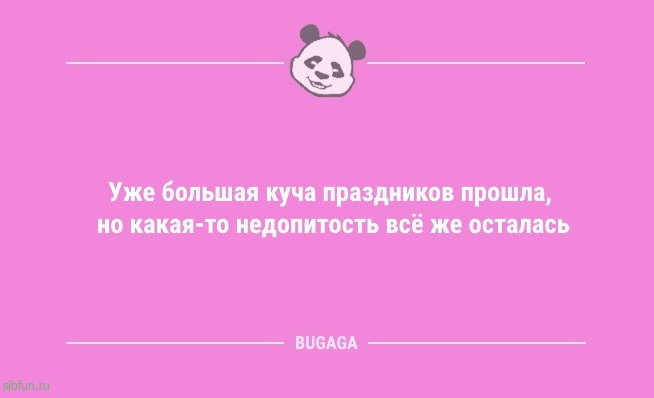 Анекдотов пост: «Хорошо быть рядом с близкими…» 