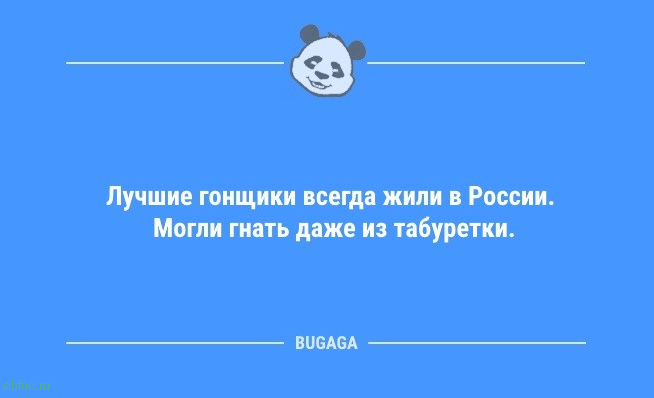 Смешны анекдоты в конце недели: «Люблю своих соседей!» 