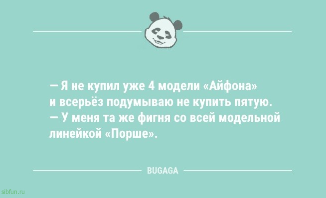 Свежий сборник анекдотов: «Если долго сидеть в Интернете…» 