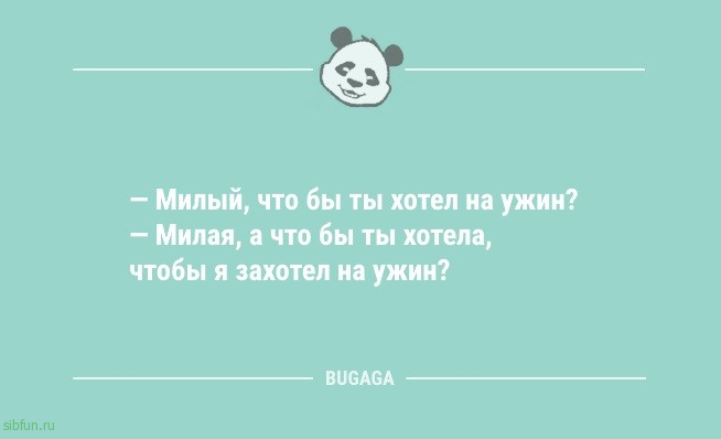 Свежий сборник анекдотов: «Если долго сидеть в Интернете…» 