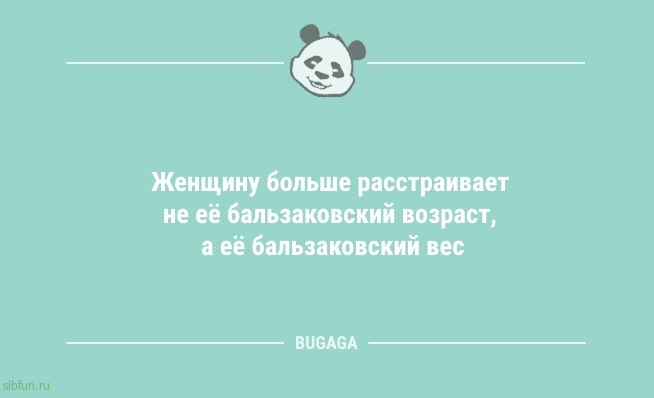 Свежий сборник анекдотов: «Если долго сидеть в Интернете…» 