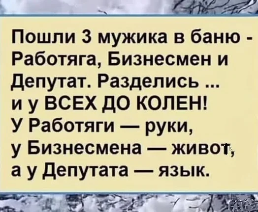 Приколы разные