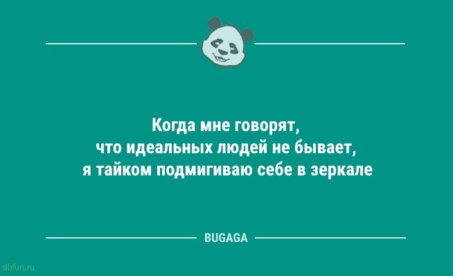 Анекдотов порция: «Алиса, скажи 300!» 