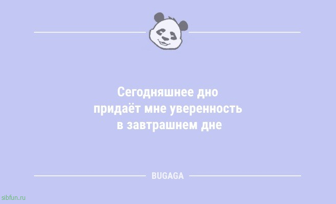 Смешные анекдоты: «Люди делятся на три категории…» 