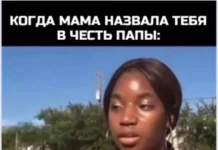 Юмор в ленту