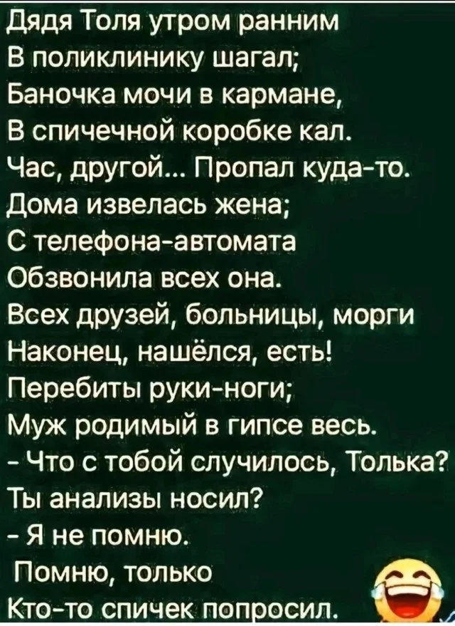 Боянчики