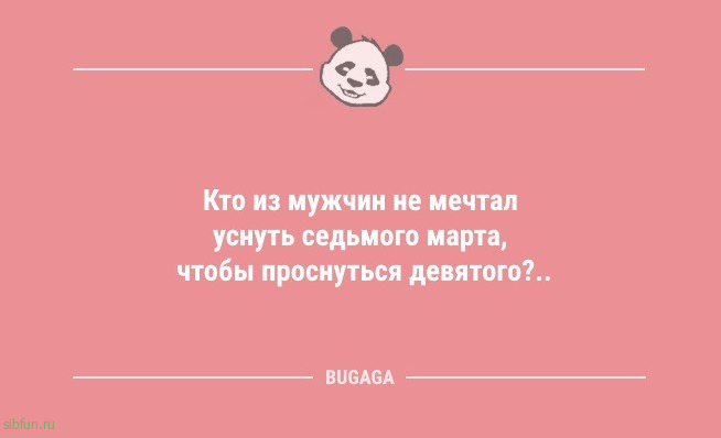 Анекдотов пост в середине недели: «Вчера соседка спросила…» 