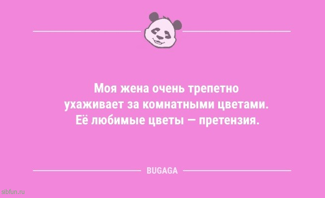 Анекдотов пост: «Хорошо быть рядом с близкими…» 