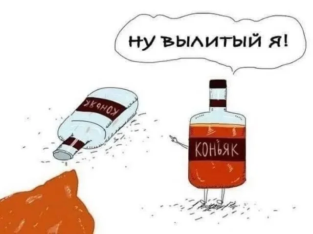 Шоты от скриншота