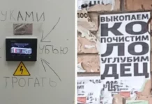 15 примеров, когда странное расположение букв превратило вывески в шедевры юмора