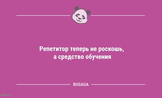 Анекдоты дня: «Решена проблема…» 