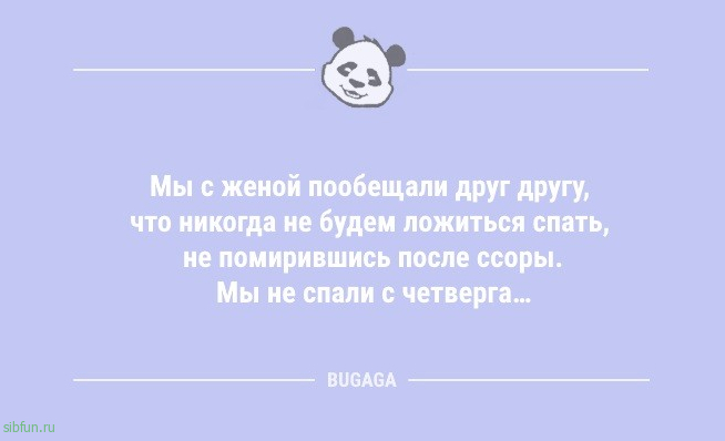 Смешные анекдоты: «Люди делятся на три категории…» 