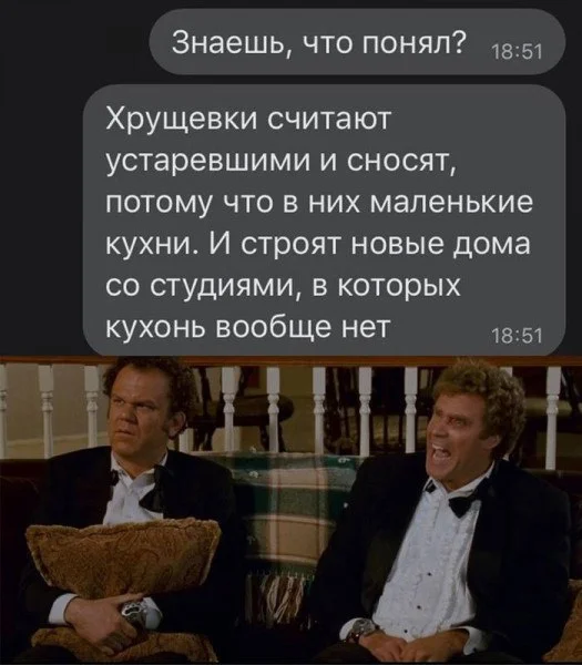 Нестандартный юмор #279