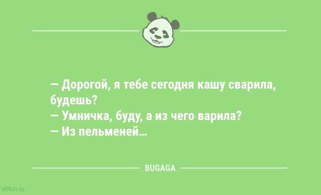 Свежий сборник анекдотов: «На собеседовании спросили знак Зодиака…» 