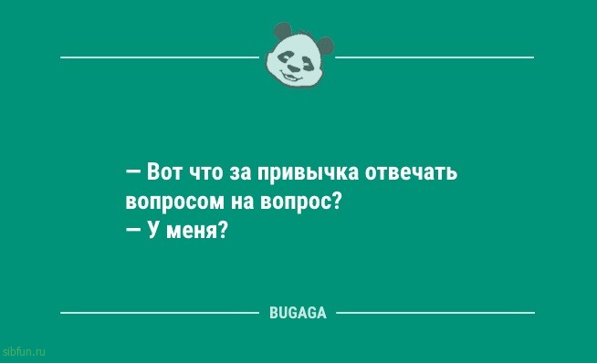 Анекдоты и статусы для настроения: «Домашние дела в выходные…» 