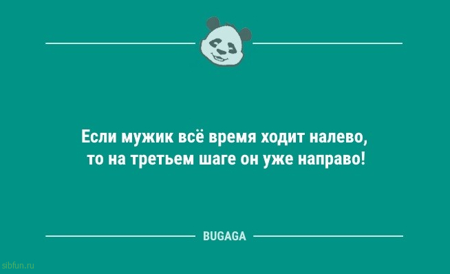 Анекдотов порция: «Алиса, скажи 300!» 