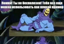 Смешные скрины из соцсетей #5